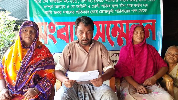 ‎জয়পুরহাটে জমি জবর দখলের প্রতিকার চেয়ে সংবাদ সম্মেলন